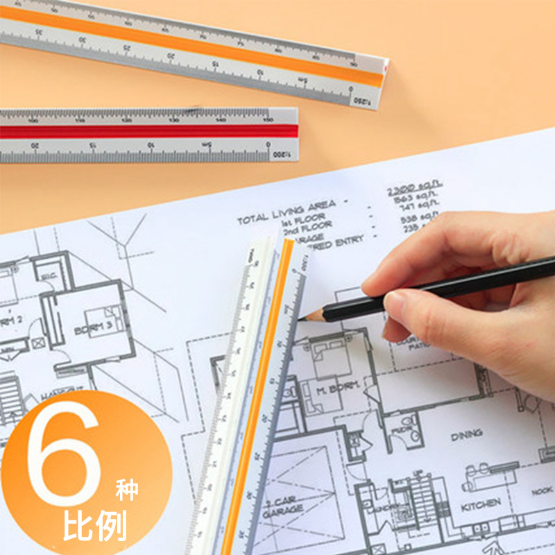 High precision scale clothing design plastic aluminum alloy triangular ruler student design postgraduate entrance examination drawing engineering drawing