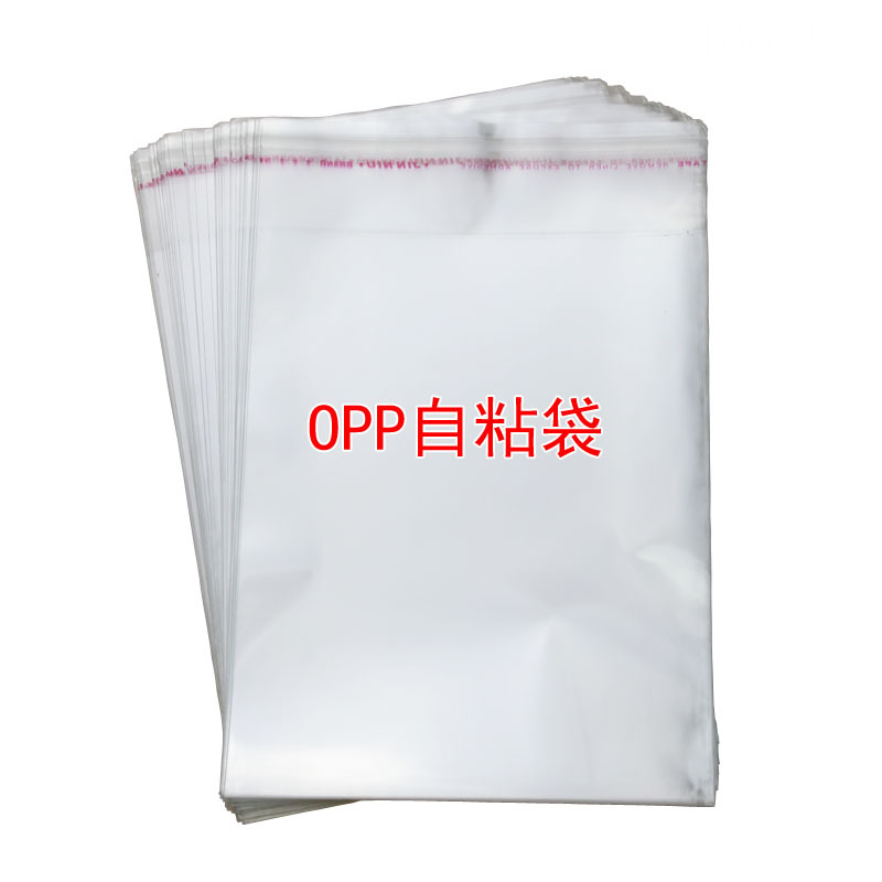 OPP self-adhesive bag printed logo transparent clothing packaging plastic bag self-sealing bag double layer 5 silk width 19cm