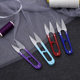 Small scissors wholesale U-shaped large spring small gauze scissors cross stitch scissors tailor small scissors fishing line trimming scissors