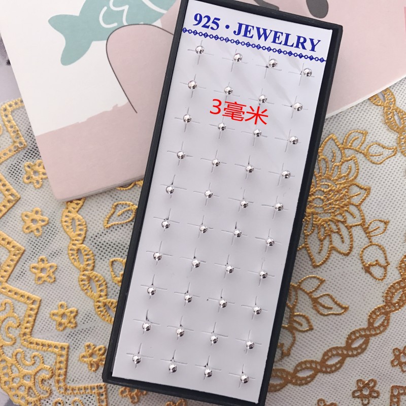 Jewelry Hot Sale Smooth Surface Earrings Boxed Alloy Gold Plated Silver Small Bean Gloss Ball Earrings Earrings