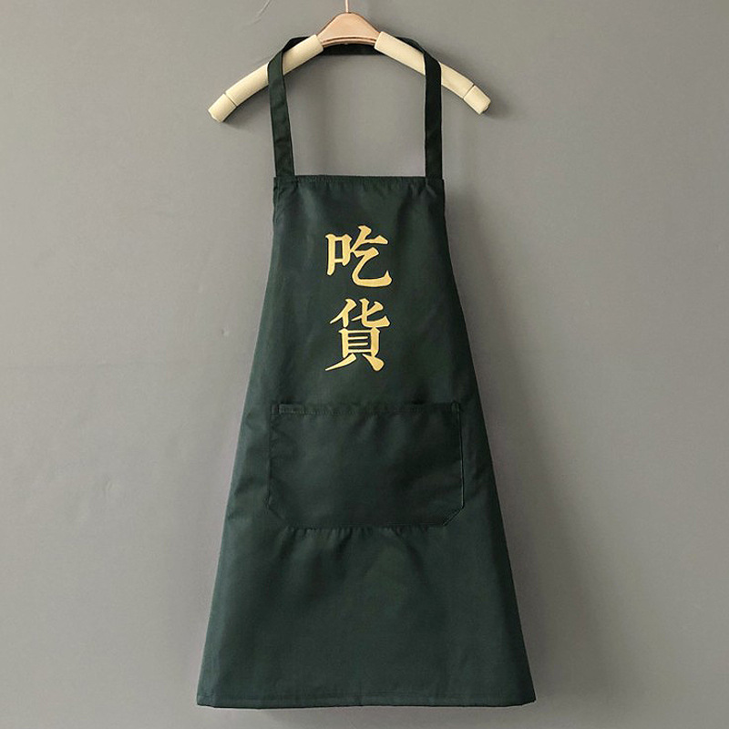 Hand-wiping apron Kitchen God food apron men and women couples waterproof oil-proof kitchen cooking four seasons sleeveless apron