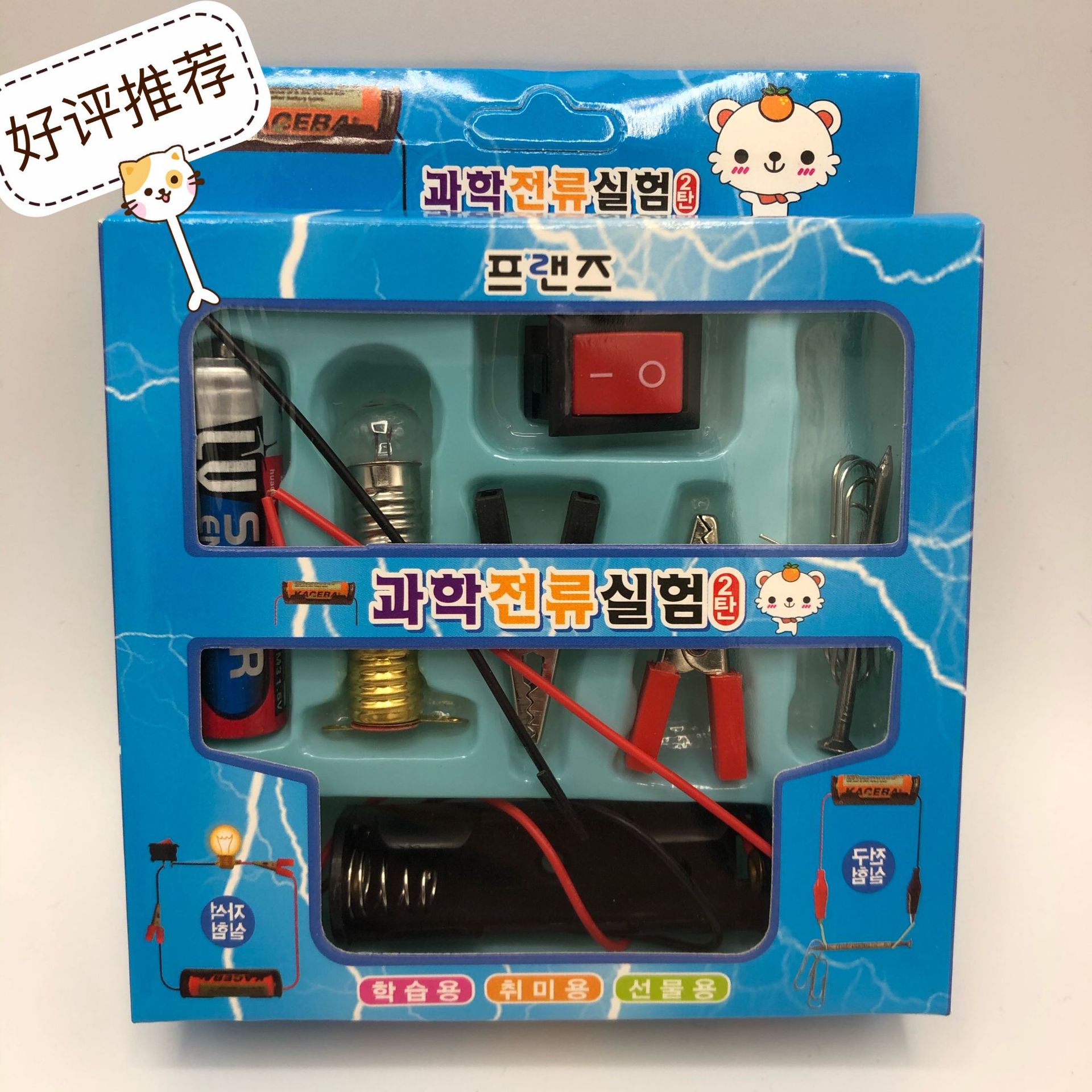 Korean style light bulb experiment simple circuit DIY creative science elementary school student experiment teaching circuit experiment suit