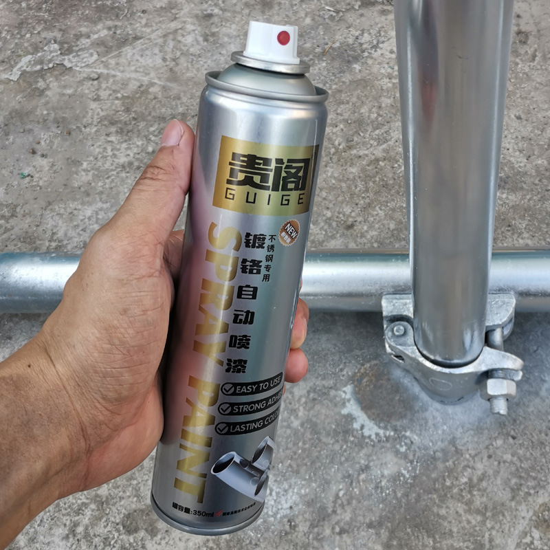 Chiyu wheel hub chrome-plated stainless steel repair paint self-spray paint mirror paint electroplating repair anti-rust paint hand-spray paint