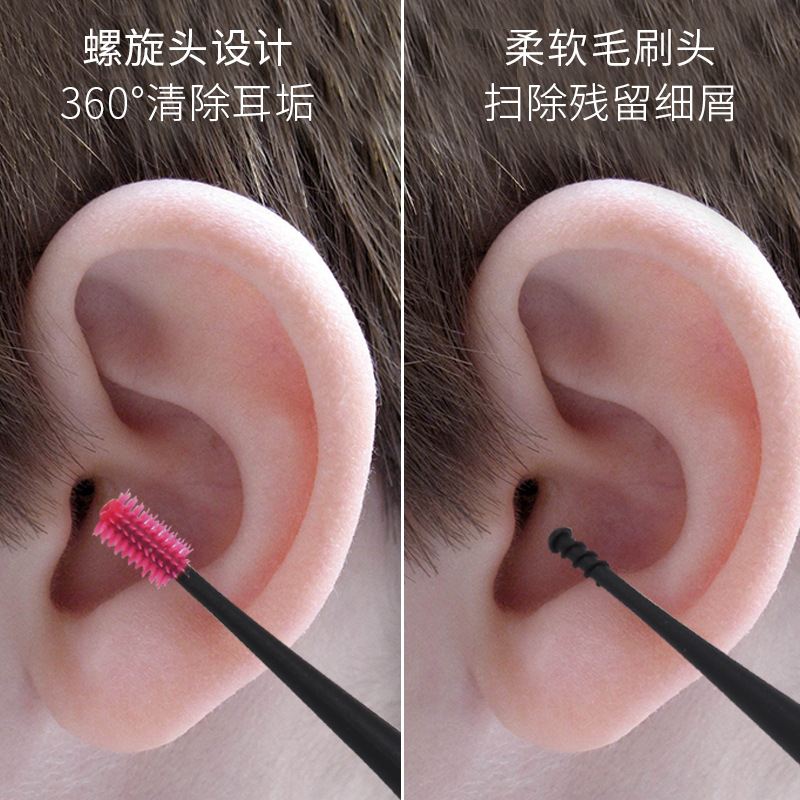 Japan 360-degree screw rotary ear scoop set double-headed silicone soft ear scoop buckle ear scoop ear picking tool