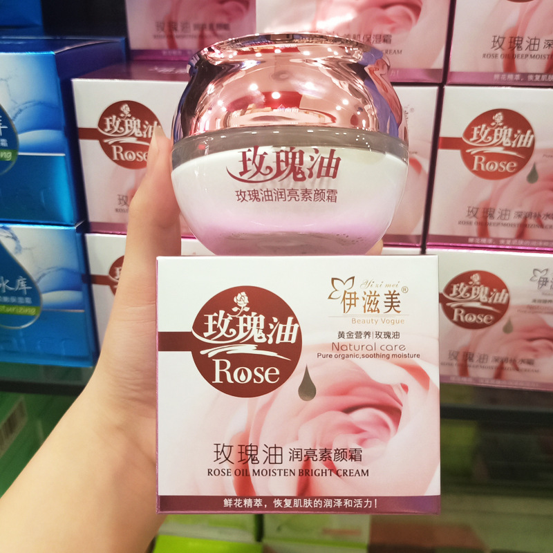 Izumi Rose Oil Cream 55g Hydrating Cream Moisturizing Cream Plain Cream Wholesale a generation of hair