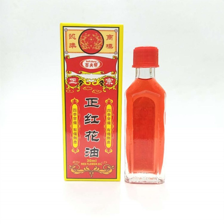 Baifu bangzheng red flower oil 30ml red flower oil