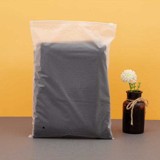 Factory spot Frosted zipper bag clothing packaging bag clothes T-shirt storage frosted plastic packaging zipper bag