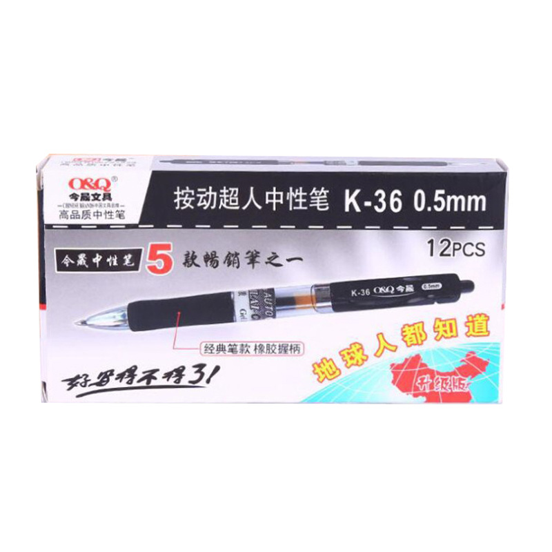 Office stationery press pen large capacity carbon bullet press gel pen 0.5 water pen wholesale signature pen