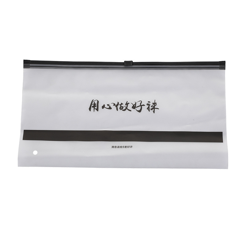 25X14 black zipper printed with care to make socks 15 silk thick; PE frosted zipper bag