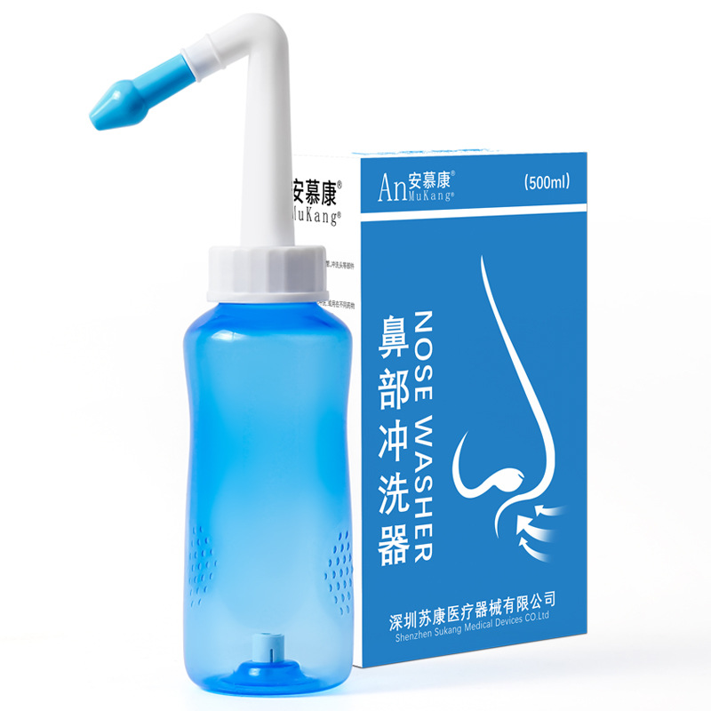 Nasal Washer Adult Children Nasal Rinsing Nose Physiological Saline Nasal Washer