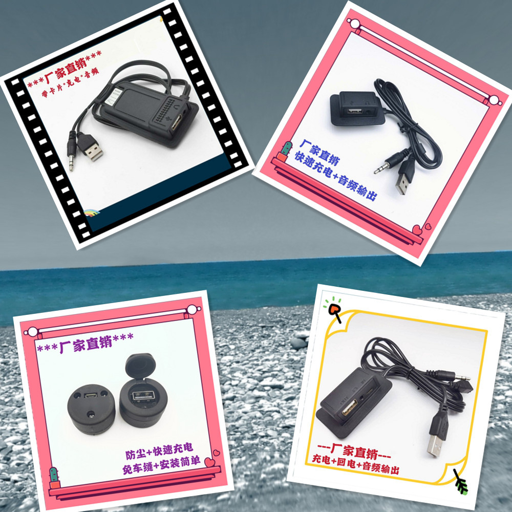 Factory direct backpack external USB charging interface USB extension cord outdoor luggage buckle customization