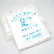 65*55 foot bath belt