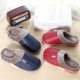 35-51 size household cotton slippers women PU leather winter wool plush warm slippers men's plus size foreign trade generation