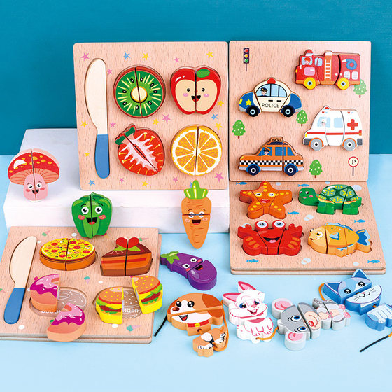 Wooden building blocks, cut and string rope three-dimensional jigsaw puzzle 0.2kg children's early education puzzle threading puzzle toy