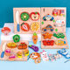Wooden building blocks, cut and string rope three-dimensional jigsaw puzzle 0.2kg children's early education puzzle threading puzzle toy