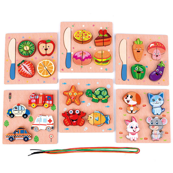 Wooden building blocks, cut and string rope three-dimensional jigsaw puzzle 0.2kg children's early education puzzle threading puzzle toy
