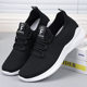 Women's Shoes Cross-Border Large Size Temu Women's Shoes Women's Casual Shoes Breathable Fly-Knit Flats Versatile Pure Color Sports Shoes for Women