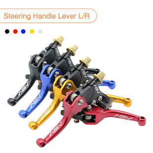 ATV off-road motorcycle modified parts ASV handle anti-fall brake handle clutch horn CRF KLX YZF EXC