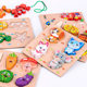 Wooden building blocks, cut and string rope three-dimensional jigsaw puzzle 0.2kg children's early education puzzle threading puzzle toy