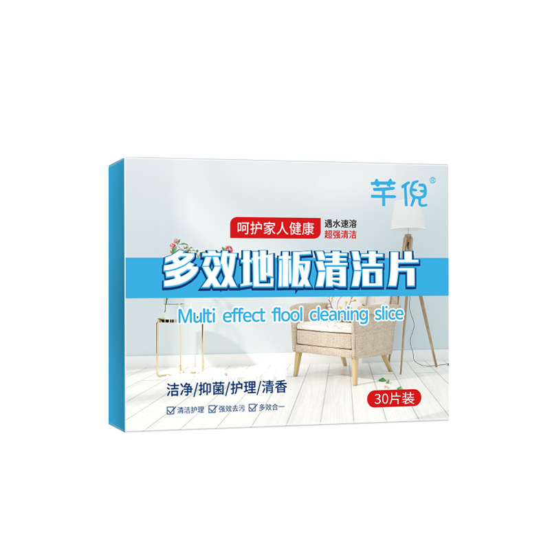 Qian Ni Multi-Effect floor cleaning tablets 30 boxes of household tile cleaner 99% antibacterial efficacy cleaning tablets