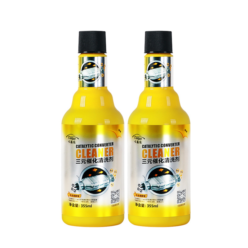 Three-way catalytic cleaning agent engine internal removal of carbonized oil throttle exhaust cleaning removal maintenance annual review