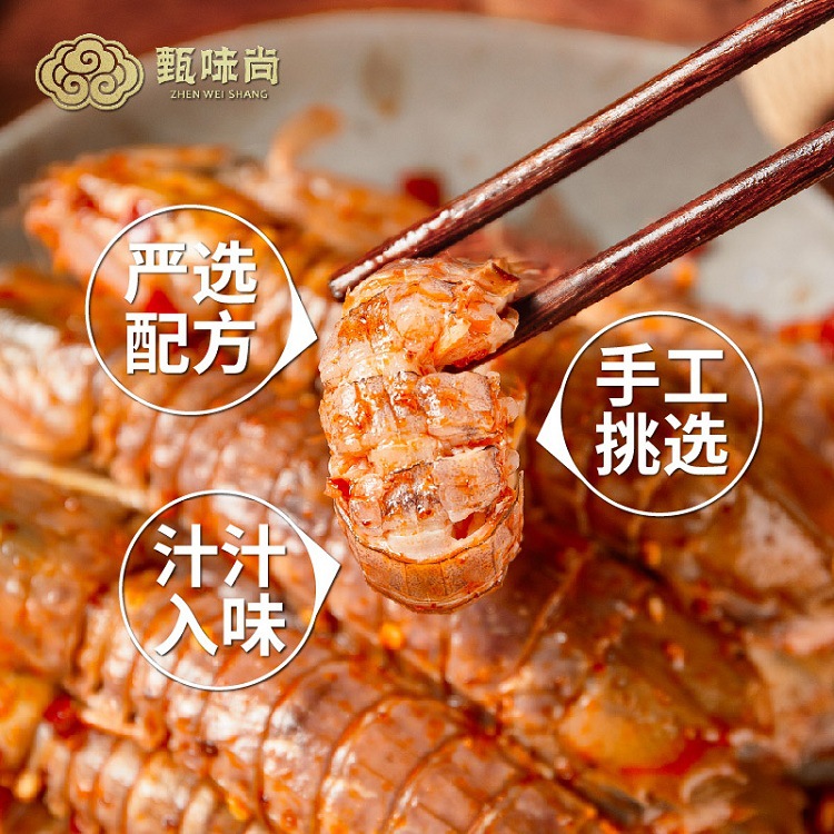 Prawn cooked food spicy pepper and salt seafood spicy shrimp shrimp crawlers shrimp urinal shrimp snacks spicy shrimp instant snacks