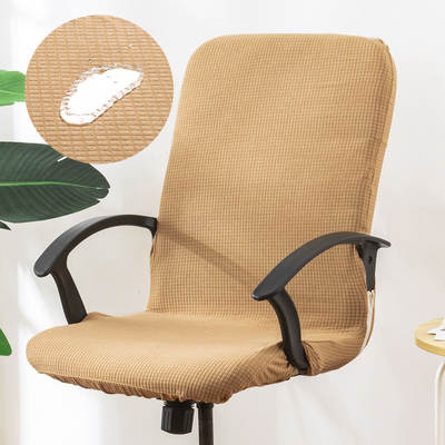 Cross-border waffle office boss chair cover elastic chair cover rotating armrest lifting computer chair seat cover