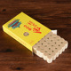 60:1 moxa cone (boxed 54 tablets)