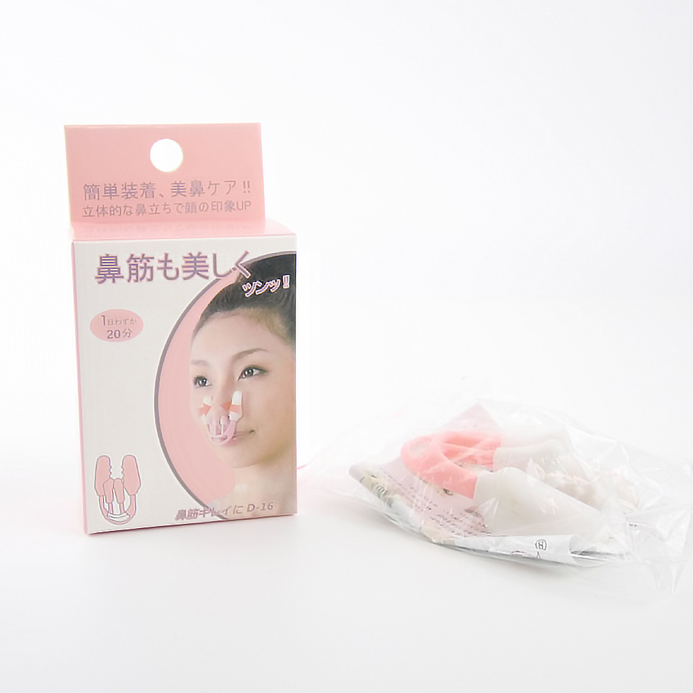 Nose Bridge heightening orthosis stereo nose nose clip nose bridge nose clip extension nose bridge D16
