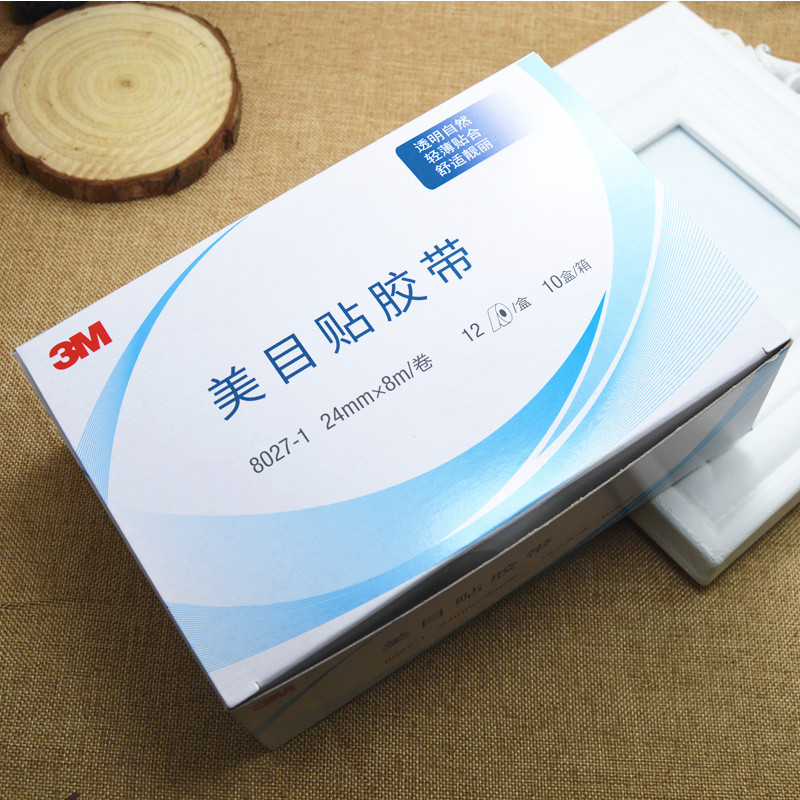 3M double eyelid adhesive tape eye sticker blue beauty tape 8027 adhesive tape breathable Invisible Studio