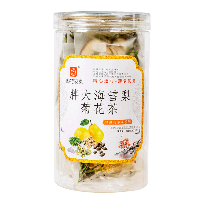 Sijunzi Tea Chrysanthemum cassia seed tea fat sea pear chrysanthemum tea supermarket easy-to-pull canned combination scented tea