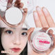 Source factory goods Gemeng banana powder concealer dry powder good night honey powder matte translucent anti-sweat makeup powder students