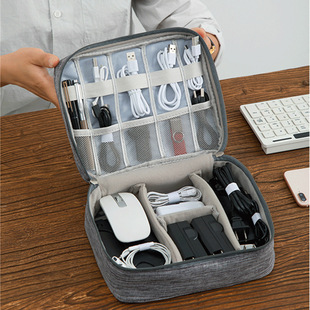 Cationic Data Cable Storage Bag Digital Accessories Storage Bag Charging Treasure Headset Storage Box Cosmetic Storage Bag