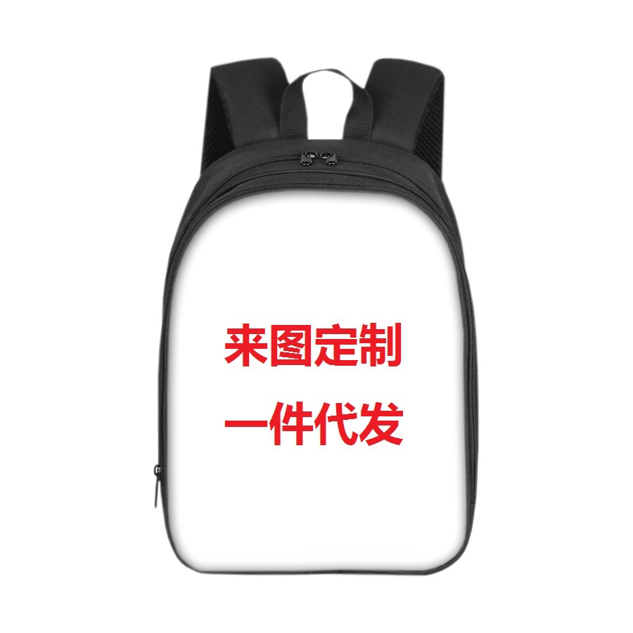 14寸背包35cm  幼兒園小學生書包 單層雙層可選 可DIY