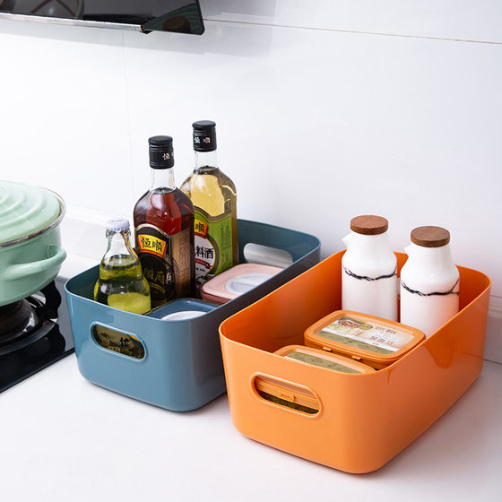 Sundries storage box desktop plastic box cosmetic finishing box kitchen storage box snack storage basket