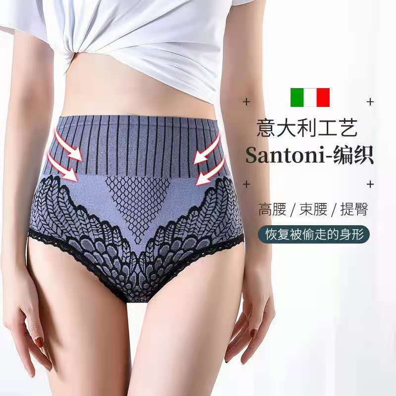 New Palace Pants 2.0 Second Generation High Waist Belly Tight Women's Graphene Bottom Breathable Underwear Hip Triangle Shaping Pants