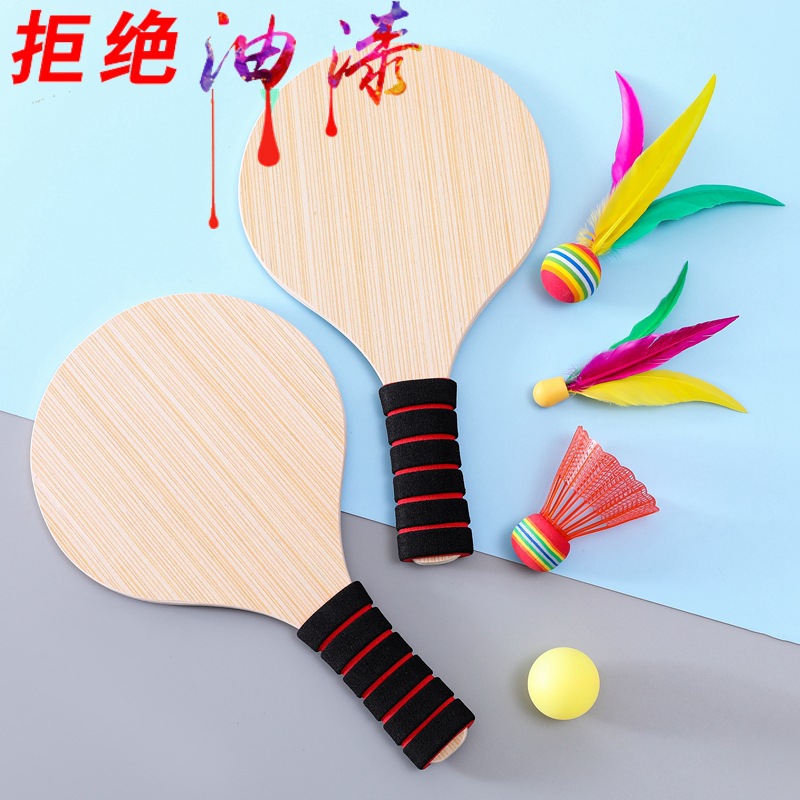 Cricket board badminton racket indoor and outdoor solid wood shuttlecock children adult three hair ball fitness table tennis ball Oak