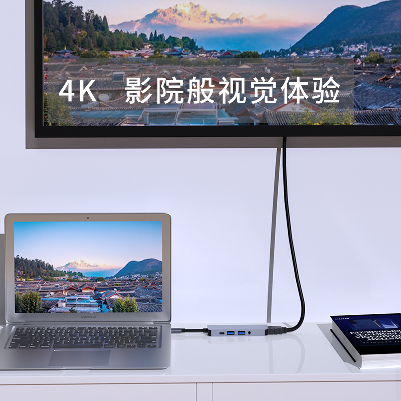 Strict selection of Type-C five-in-one docking station dual USB3.0 PD fast charging HDMI multi-function notebook docking station