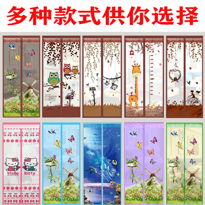 Velcro mosquito-proof door curtain summer magnetic soft screen door screen window fly-proof mosquito-proof curtain self-priming punch-free accessories