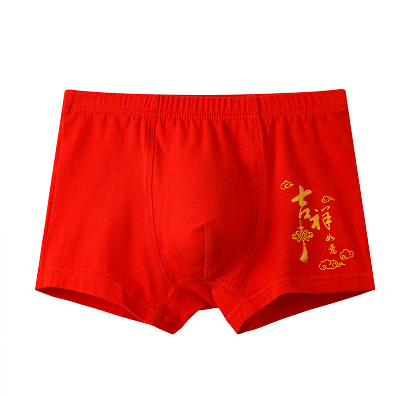 Year of birth boys' underwear pure cotton children's underwear Red 13 middle and big children teenagers Dragon year boxers 12 years old