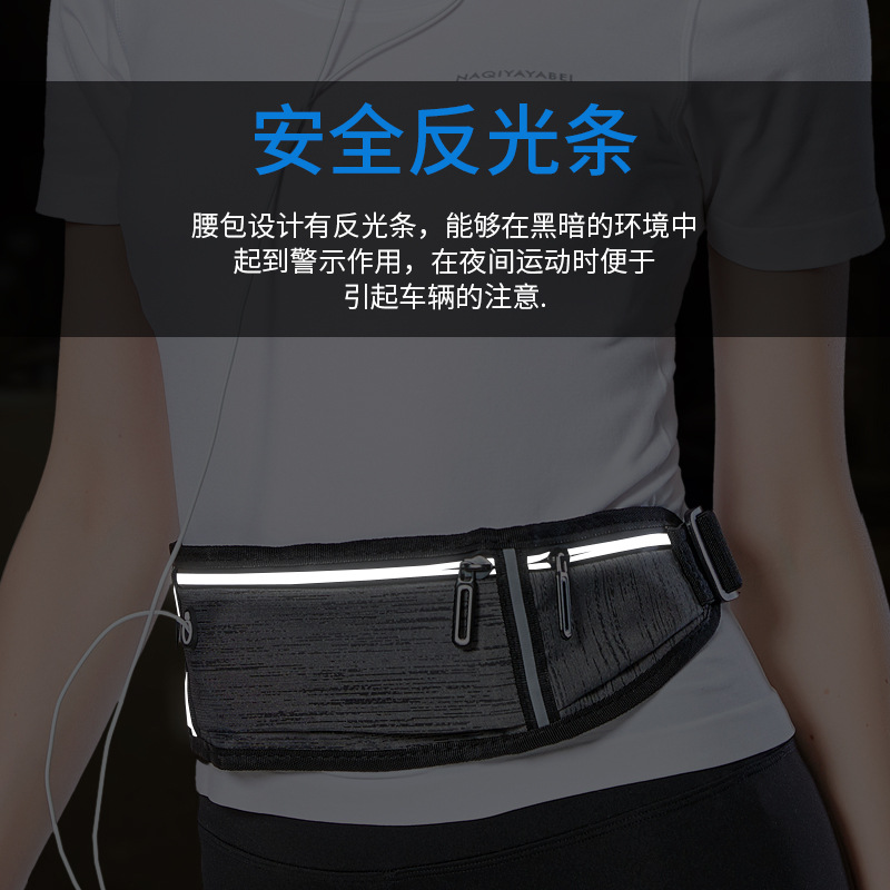 Sports Fitness waist bag running mobile phone waist bag men's and women's outdoor equipment waterproof invisible new mini belt bag