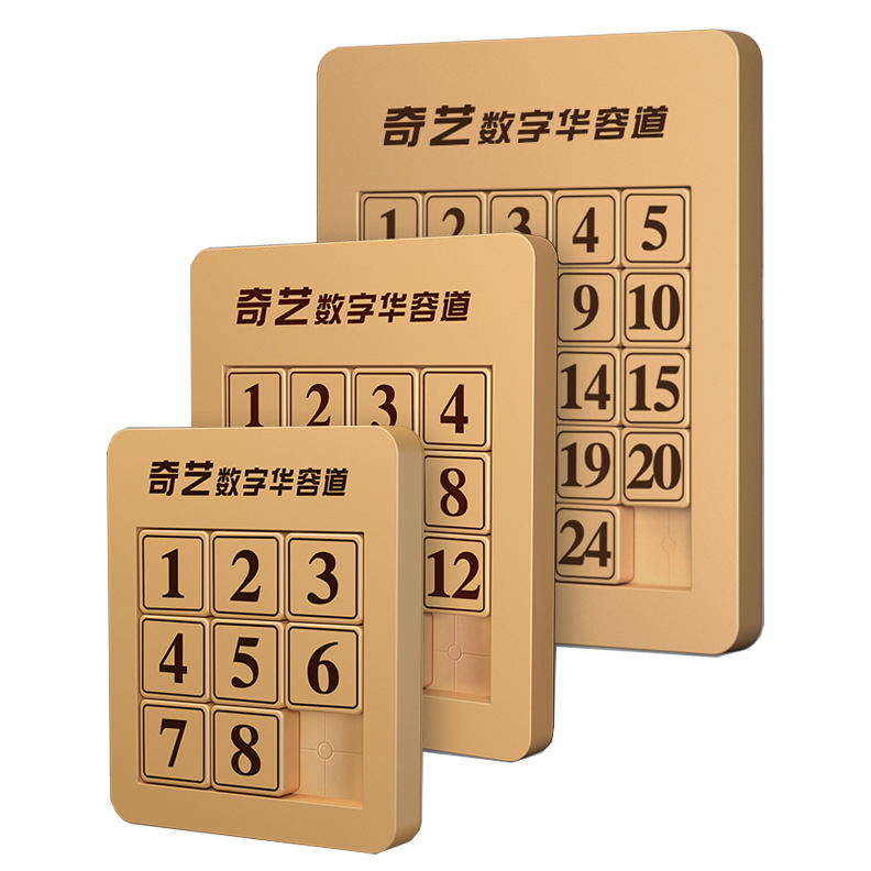 Qiyi three kingdoms digital Huarong Road 5x5 wooden color plastic high precision Jiugong grid magnetic 4x4 Huarong Road