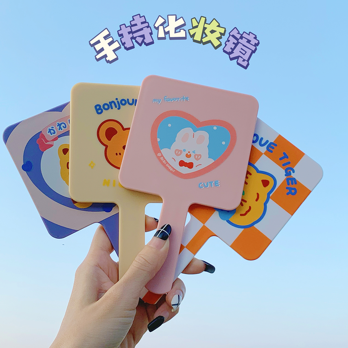 Mini Cute Handheld Makeup Mirror Student Portable Small Portable Mirror Handmade Cream Gel diy Small Mirror