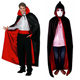 Halloween Children's cloak cosplay party party adult double-layer black red vampire death cloak cloak