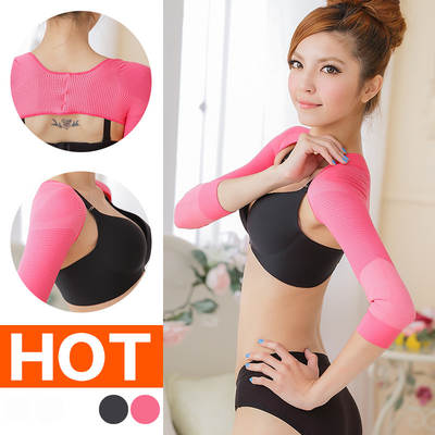 Women's Corset Body-Shaping Underwear Posture Correction Anti-Hunchback Long-Sleeved Arm Cover Swinging Butterfly Sleeve Shoulder Pad