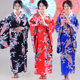 Japanese Women's Traditional Kimono Dress cosplay Photography Animation Performance Stage Performance Clothing Japanese Yukata