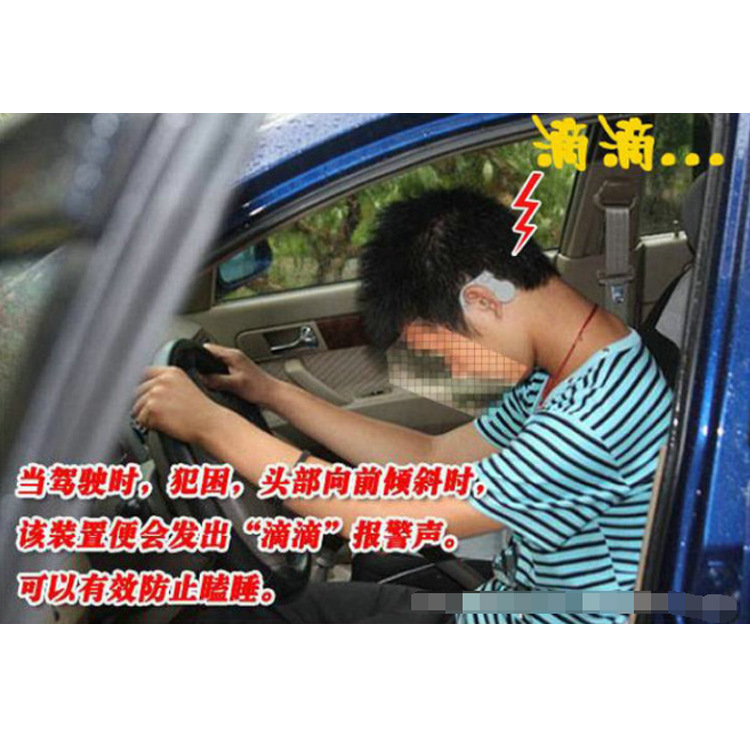 Spot supply buzzer anti-drowsiness reminder 7*5cm driving drowsiness reminder car drowsiness treasure