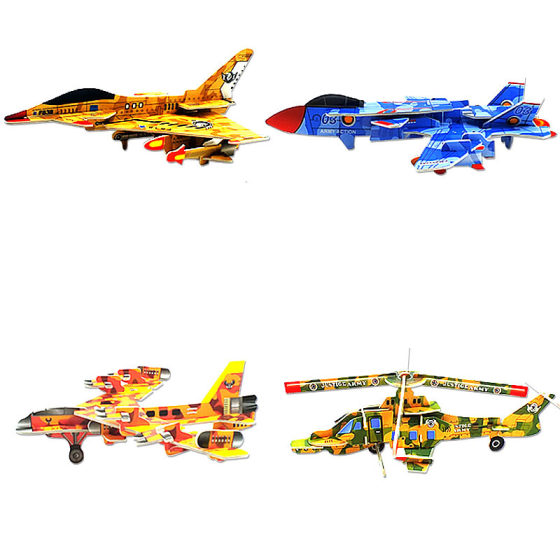 Creative Children's 3d puzzle baby Early Education Intelligence children's educational building blocks advanced toys national fashion puzzle