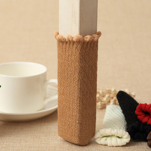 Knitted Pineapple Pattern Double-Layer Table and Chair Foot Cover Floor Protective Cover Thickened Wear-Resistant Non-Slip Mute Stool Chair Foot Mat
