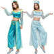 Export Japanese Halloween Clothing Arab Princess Clothing Indian Dancer Performance Clothing Two-color Sexy Belly Dance Clothing